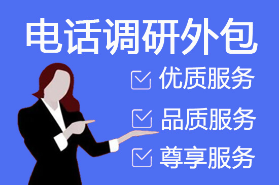 北京网店客服外包价格