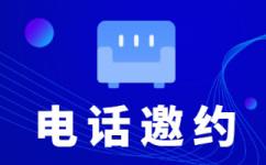 北京人工客服外包怎么选择