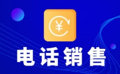 北京电话客服外包多少钱一个月